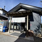 中華そば専門 とんちぼ - 