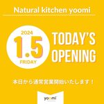 Natural kitchen yoomi - 