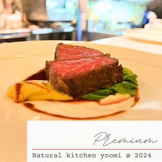 Natural kitchen yoomi_2