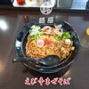 麺屋 みつる - えび辛まぜそば