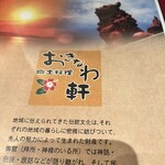 Okinawa ken - 