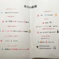 Salon du Kuma3 北新地 - 