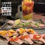 大衆肉酒場 ブラック - 