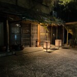 和酒BAR 煙草屋 - 