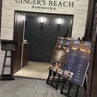 ジンジャーズビーチ サンシャイン - 