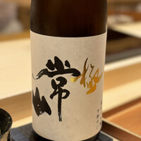 鮨 花車 - 