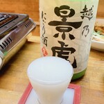 大衆ホルモン タツ屋 - 景虎にごり最高！