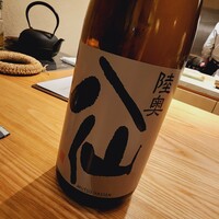 うわのそら - 