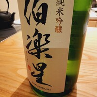 うわのそら - 