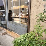 Boulangerie Bistro EPEE - 