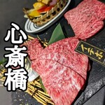 完全個室焼肉 GemBeef - 