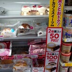 LAWSON - まとめて買うとおトク！