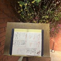 伊豆の旬 やんも 南青山店 - 