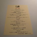 タニーチャ - （2013.12）