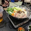 博多 由布院・武雄温泉 万葉の湯 - 水炊き