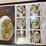 小洞天 日本橋店 - 