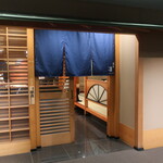 鮨処 凜 -  2024.1月