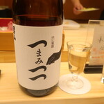 鮨処 凜 -  2024.1月