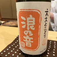 鮨 かの - 