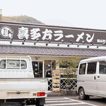 Kitakataramemmenkomachi - 喜多方ラーメン麺小町 西宝町店