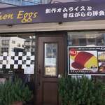 Kitchen Eggs - 