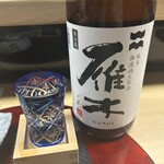 天ぷら はせ川 - 雁木