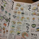 沖縄料理やんばる 新宿総本店 - そうめんちゃんぷるー