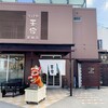 そば処玉家 豊崎店