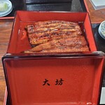 うなぎ 大坊 - 