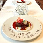 232645569 - メッセージも素敵に入れて下さいました❤