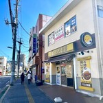 CoCo壱番屋 - 令和6年1月26日初来店