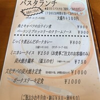 炭火焼イタリアン 海串 ブラーチェ -  炭火焼イタリアン 海串 ブラーチェ -