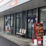 市場食堂 - 