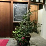 プルミエ - エントランス