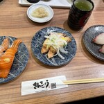 Sengyo Kaitensushi Sankyuu - 