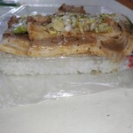 片山肉店 - ねぎ塩焼肉　断面