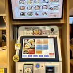 いろり庵きらく そば - 券売機