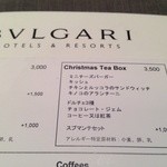 ブルガリ イル・カフェ - 2013年12月Xmas　Tea　Box　3,500円