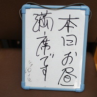 ひろ作 - なかなか予約が取れないです。１ヶ月前から予約開始。