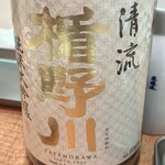 えびと馬肉と日本酒の居酒屋 池袋栄町横町店 - 