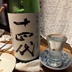 ぼへみ庵 - 