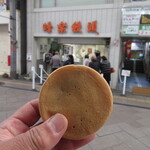 蜂楽饅頭 - 蜂楽饅頭 110円(税込)　(2024.1)