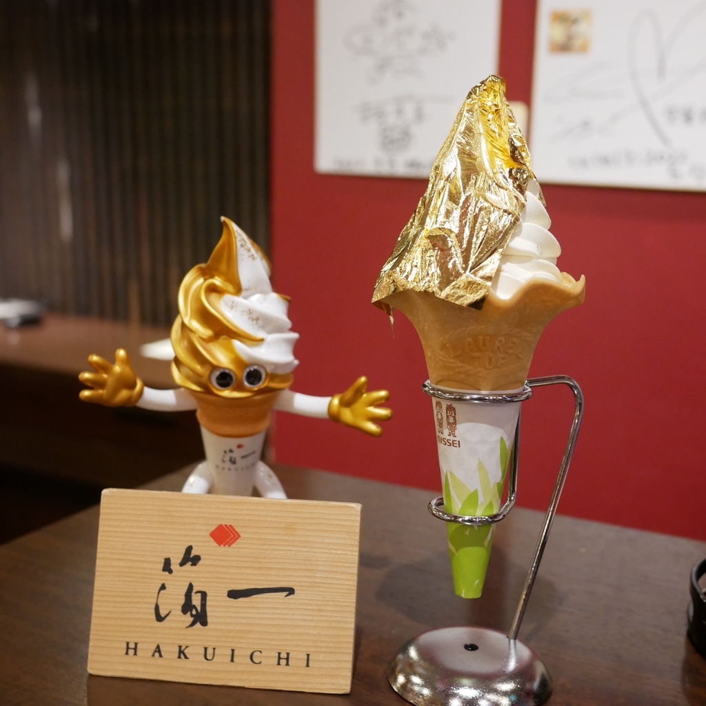 308 箔一 金のかがやき ソフトクリーム  フレーバーズ KAIEDA オリジナルフィギアを製造販売するKAIEDAから、箔一の金箔ソフト