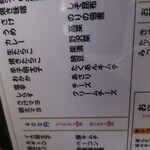 おにぎり ごりちゃん - 