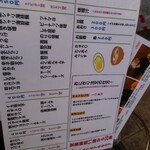 おにぎり ごりちゃん - 