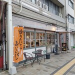 BOULANGERIE SANAGAWA - 