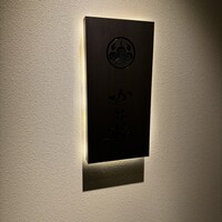 銀座かに松 - 