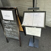 テストキッチンエイチ - 