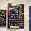 海鮮お食事処 銀蔵 小野原本店