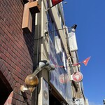 ネパールステーション - 外観